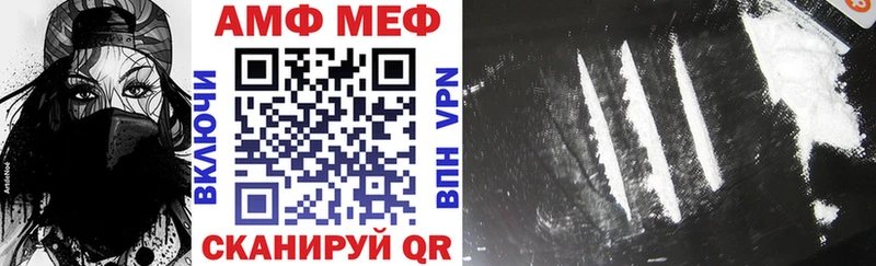 АМФЕТАМИН Premium  сайты даркнета Telegram  Сертолово  сколько стоит 