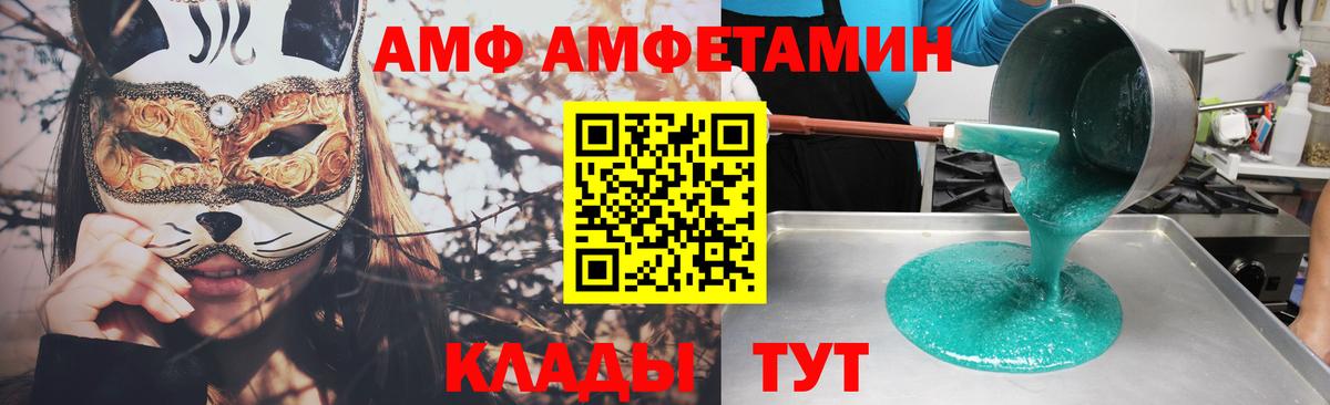 АМФ Premium Сертолово