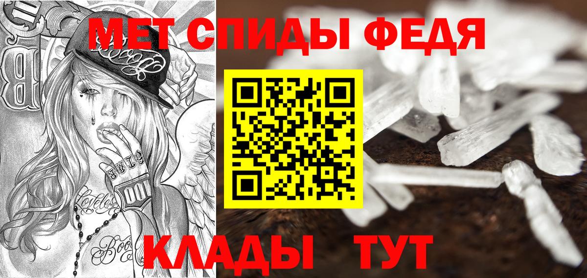 Амфетамин Premium  Вход с VPN  Сертолово 