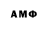Кетамин ketamine Amina Abdul
