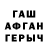 АМФЕТАМИН VHQ Sherrel SS