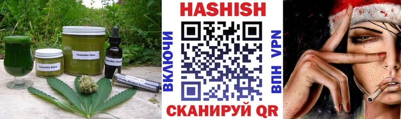 Печенье с ТГК марихуана Сертолово