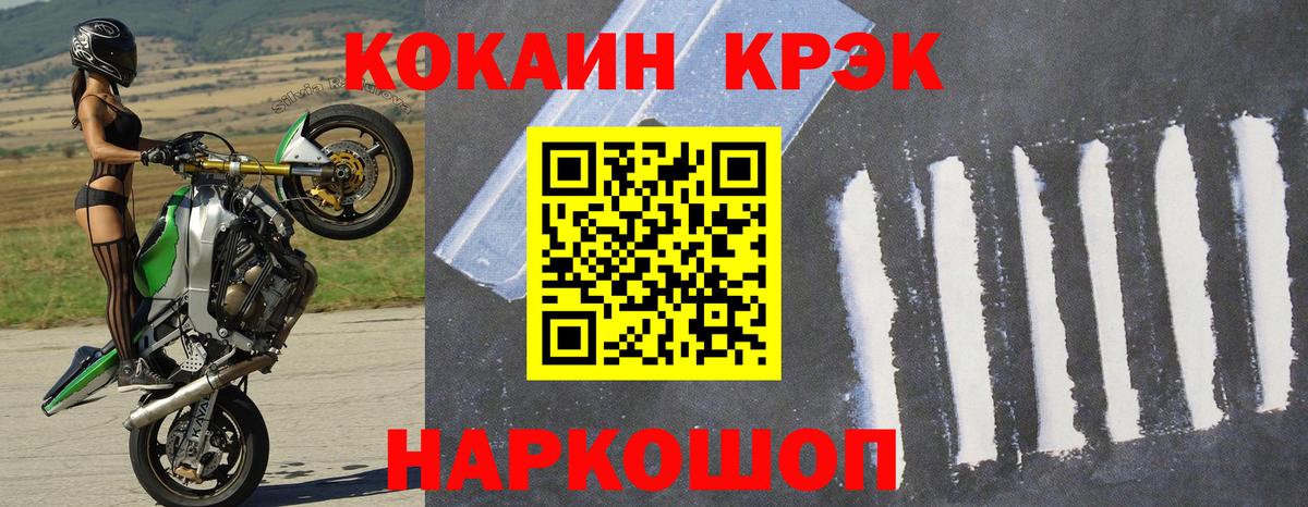 Сертолово  COCAIN 98%  Cocaine VHQ  Cocaine  Вход с VPN 