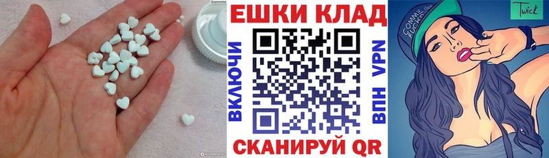 ссылка на мегу маркетплейс  Сертолово  Ecstasy Cube 
