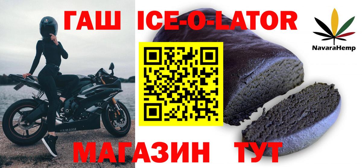 ГАШ Изолятор Сертолово