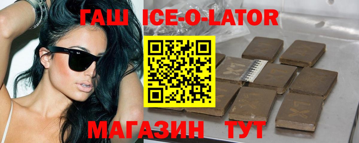 Сертолово  ГАШИШ hashish  ГАШ  Гашиш AMNESIA HAZE  Вход с VPN 