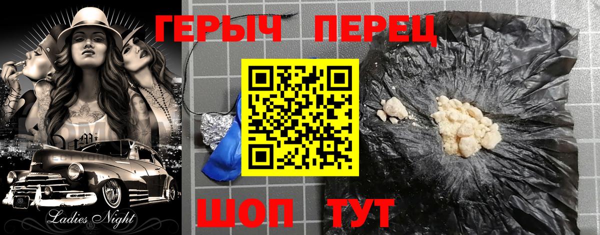 ГЕРОИН Афган Сертолово