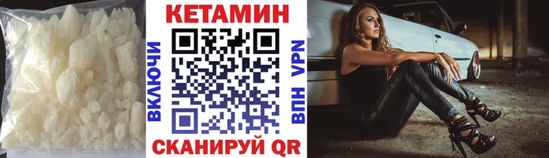 ОМГ ОМГ вход  Сертолово  Кетамин ketamine 