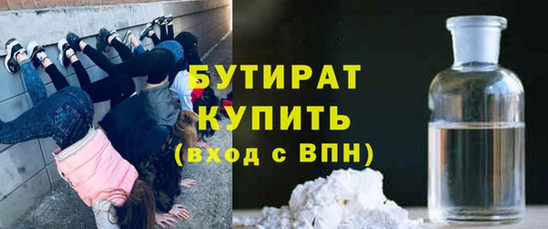 мефедрон VHQ Михайловка