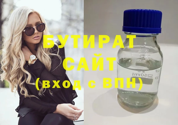 наркотики Навашино