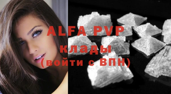 mdpv Надым