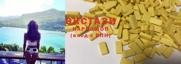наркотики Навашино