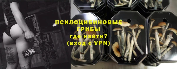 наркотики Навашино