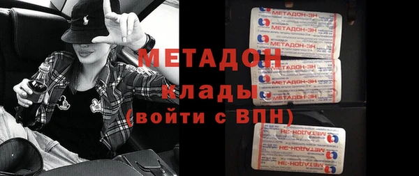 кокаин премиум Наволоки