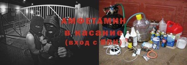 ГАЛЛЮЦИНОГЕННЫЕ ГРИБЫ Михайловск