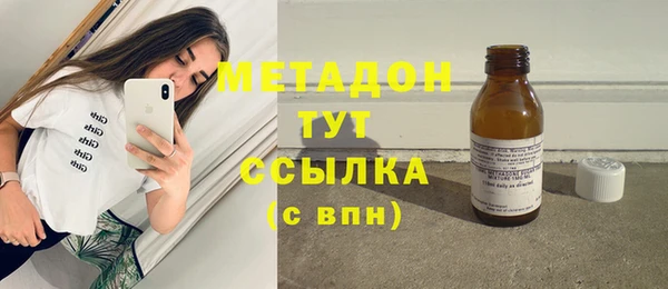наркотики Навашино