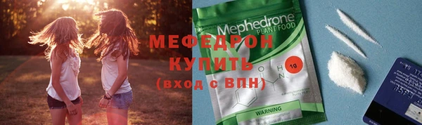 наркотики Навашино