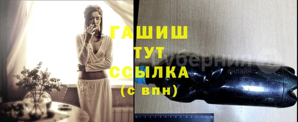 наркотики Навашино