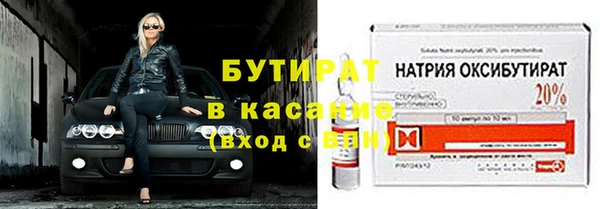 мефедрон VHQ Михайловка