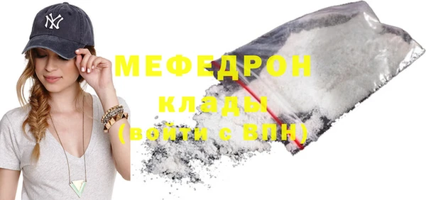 наркотики Навашино