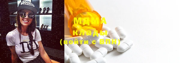 наркотики Навашино