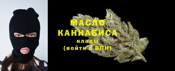 мефедрон VHQ Михайловка