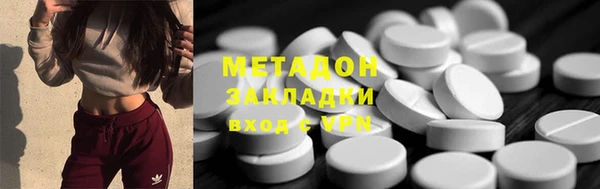 ГАЛЛЮЦИНОГЕННЫЕ ГРИБЫ Михайловск