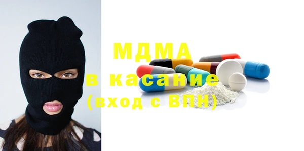 мефедрон VHQ Михайловка