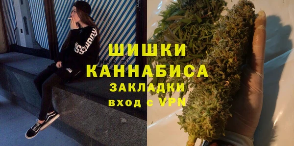 кокаин перу Гатчина
