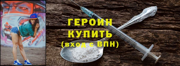 наркотики Навашино