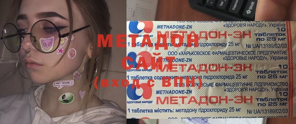 кокаин премиум Наволоки
