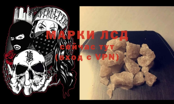 кокаин премиум Наволоки