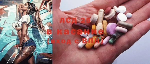 соль ск Нефтегорск