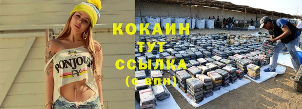 кокаин премиум Наволоки
