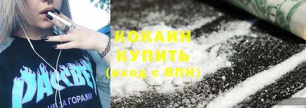наркотики Навашино
