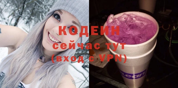 кокаин премиум Наволоки