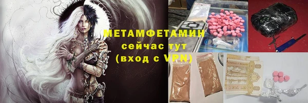 ГАЛЛЮЦИНОГЕННЫЕ ГРИБЫ Михайловск
