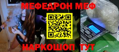 первитин Малоярославец