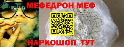 первитин Малоярославец