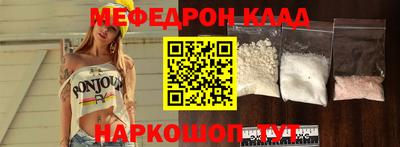 MDMA Premium VHQ Малгобек