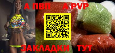 марки lsd Мариинск
