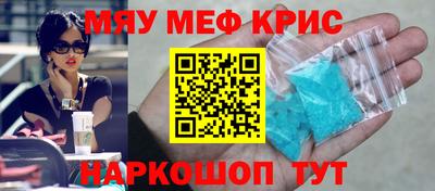 экстази Мирный