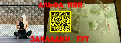 первитин Малоярославец