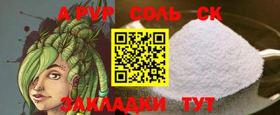 первитин Малоярославец