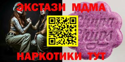 стафф Михайловка