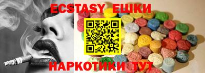 первитин Малоярославец