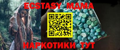 MDMA Premium VHQ Малгобек