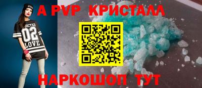 первитин Малоярославец