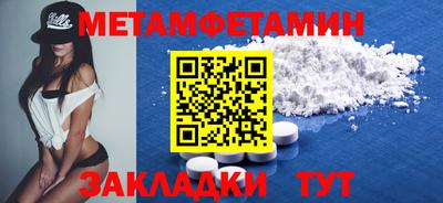 марки lsd Мариинск