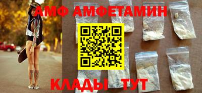 первитин Малоярославец